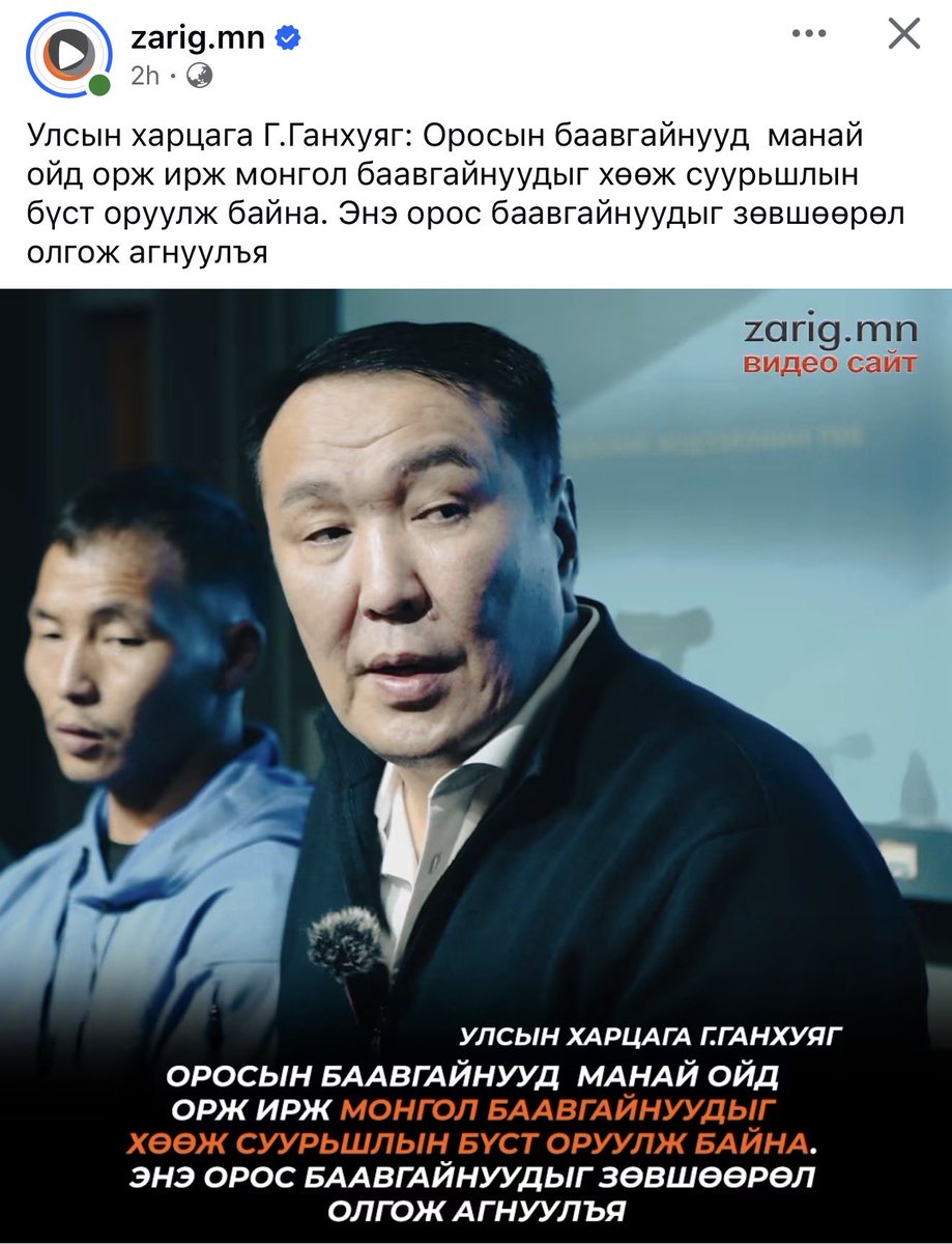 L_Munkhbat0528's tweet photo. Баавгайг Орос болон Монголоор нь ялгаж болдог уу? https://t.co/MUcDuwetOa