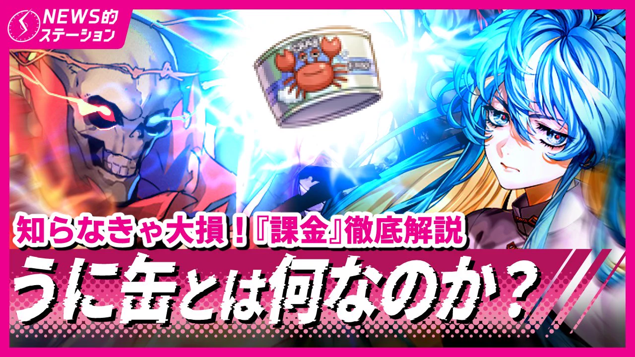 ラグナロクオンライン S的 on X: 