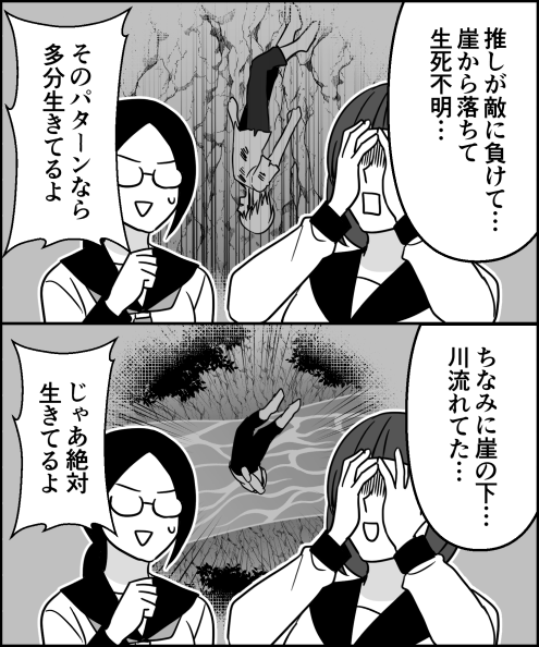 ito_44_3's tweet photo. 今頃は下流に住んでる幼女か老夫婦に看病されてるよ！ https://t.co/Hd0bi2WEv4