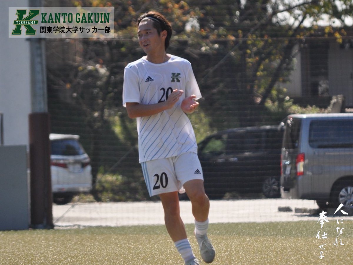 kgufootball's tweet photo. 【試合結果】
Iリーグ 1部Aブロック 第18節 国士舘大学戦
✅0-1(0-0,0-1)
応援ありがとうございました。
#関東学院大学
#kgu
#NewStandard https://t.co/13DTifpeQh
