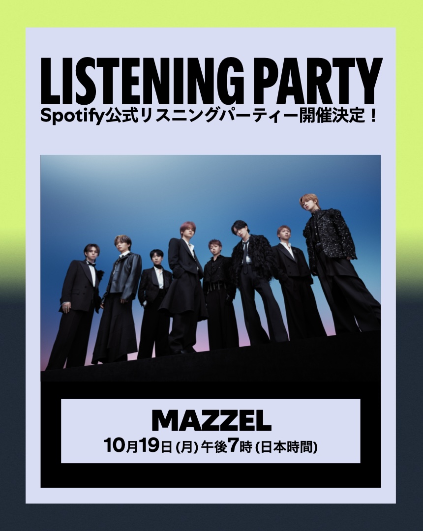 SpotifyJP's tweet photo. ＼ #MAZZEL が参加 ／
Spotify限定リスニングパーティー開催決定🎉

📅 10月19日(月) 午後7時 *日本時間
【通知を希望】をタップして参加登録しよう!
🔗https://t.co/LKA33Y2zAP
*プレミアムユーザー限定

@mazzel_official https://t.co/WTgdL1oz9n