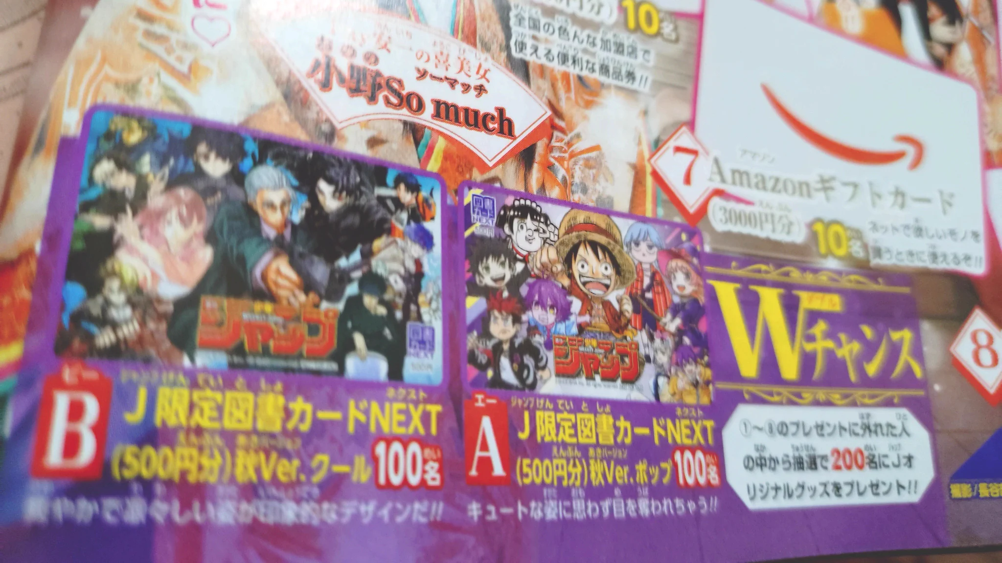 mamataru*💙💜≧❤️💚 on X: 