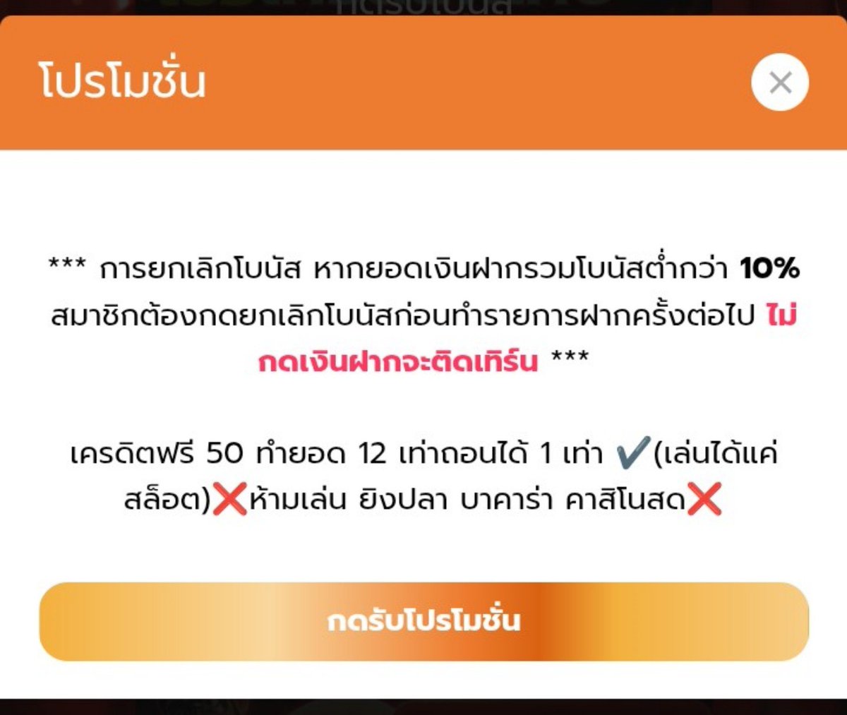 k_madi78532's tweet photo. PGSOFTWALLET 🧧 #เครดิตฟรี50
รีโพสต์50 ♻️ลั่นทันที 

🎯โค้ด : สมาชิกเก่า-ใหม่
 https://t.co/odAO45keoF

#รับโปรโมทเว็บ https://t.co/DyJsaTyqrg