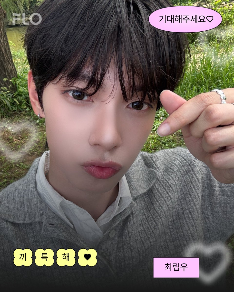 flo_official's tweet photo. [📷] #리액션셀피 #Reaction_Selfie WITH #FLO

신곡 '너의 계절이 찾아와 (Bloom)'를 처음 들은
@flareu_official 반응 독점 공개!

지금 FLO에서 들어보세요!💙

#FLAREU #플레어유 #LOVEHOOD #너의계절이찾아와 #Bloom #플로 https://t.co/VJvZYoOPHT