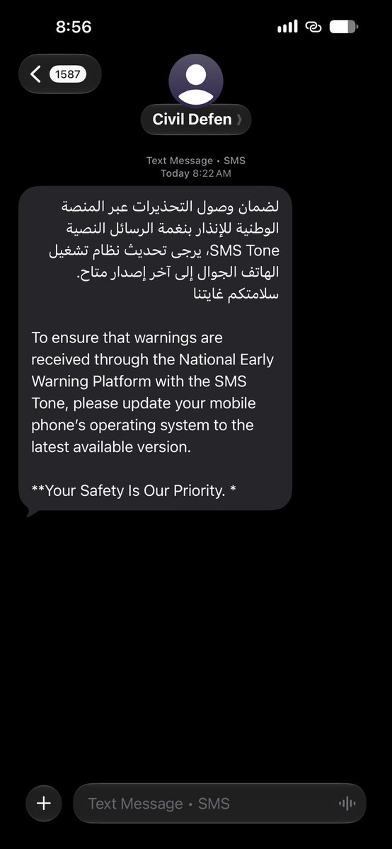 ld0j5's tweet photo. يا ربي كيف ما أحب هالديره وهي تخاف علينا حتى من لحظة خوف؟ حتى دقات قلوبنا حاسبه حسابها.. أي وطنٍ هذا اللي يحن علينا كأننا عياله؟ يا رب مثل ما هالوطن يخاف على قلوبنا احفظه لنا ولا تذوقنا فيه حزن ولا تحرمنا من أمانه وحنانه😭❤️🇸🇦 https://t.co/8cyw68JYEp