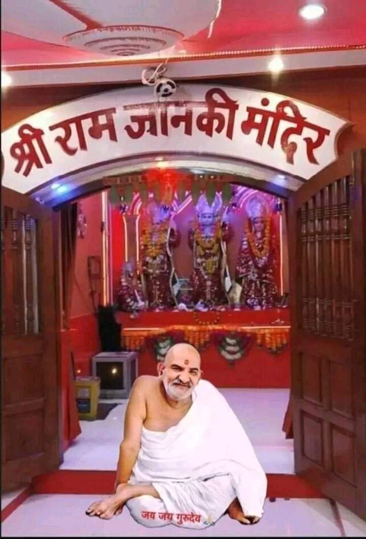 NeemKaroliiBaba's tweet photo. 🙏जय श्री राम 🙏 https://t.co/j6RSazAYjE