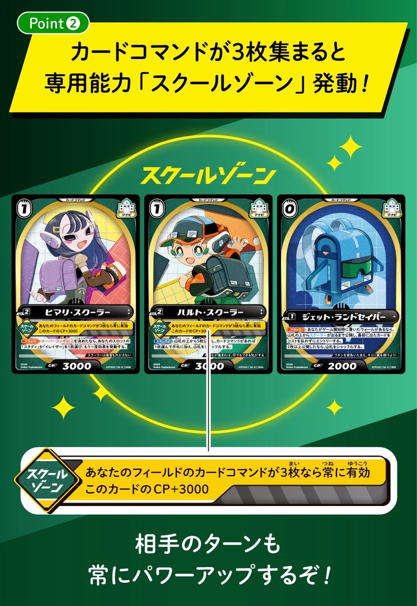 cardcommandTCG tweet picture