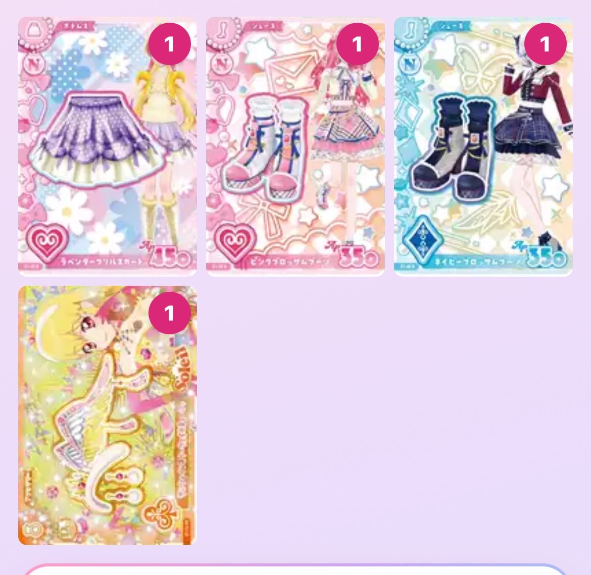 poke_menoko's tweet photo. アイカツアンコール　交換　買取
求)画像1、2枚目
譲)画像3枚目

手渡し(千葉)、郵送、メルカリ

いちご　サンシャインスターウェイカチューシャ

※プレミアムレアと、ノーマル、レアの比率違い交換があまりよくわかっていないため、条件のいい方優先
1枚目>>>2、3枚目 https://t.co/tXqWVsk8YT
