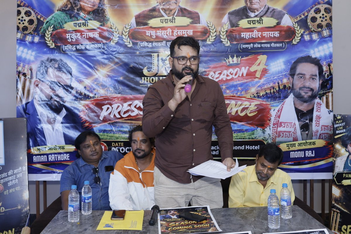 AmanKhortha's tweet photo. Presentation for JPL4
#Amanrathore #Actor #celebrityleague #jharkahnd #khortha #popular #Languageagitator #CricketNews https://t.co/t9U28PZJI6