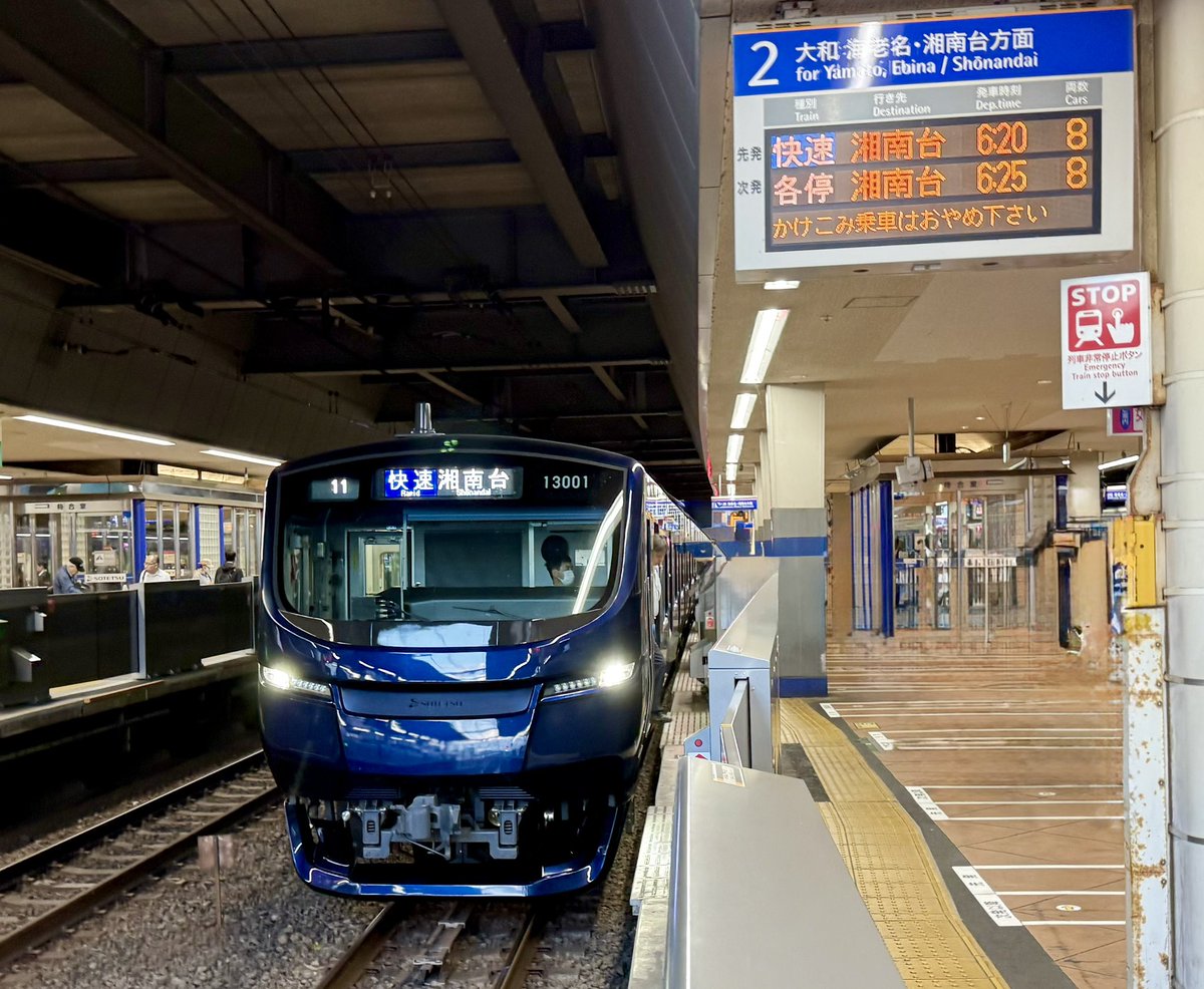 Seto08Yasu's tweet photo. 今朝は久しぶりに、相鉄線13000系が来ました。🚃

#相鉄線 #相鉄線に乗ろう #相鉄線の知名度を上げよう #もっと相鉄線 #13000系 https://t.co/c1q9fwsk8c