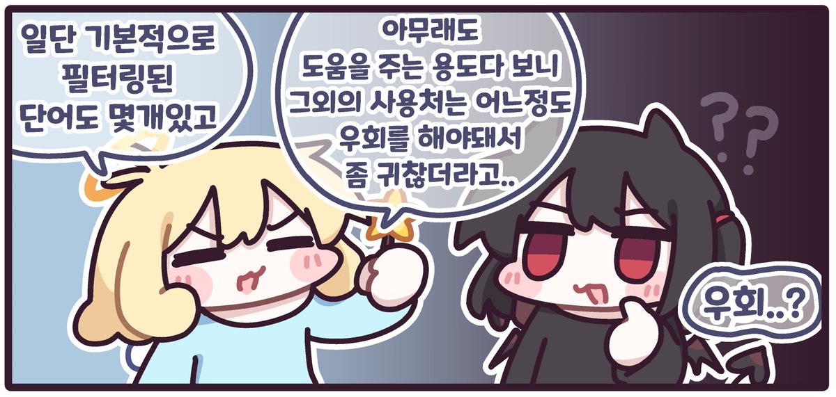 somggori's tweet photo. 명령어 꼬였네.. https://t.co/LUtYFIb2NE