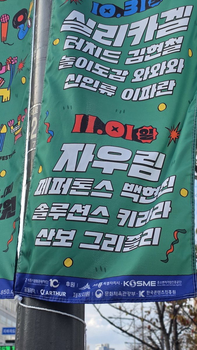 sunlight_glue's tweet photo. 빨리 내놔 11월1일 https://t.co/LnYHF8QYwC