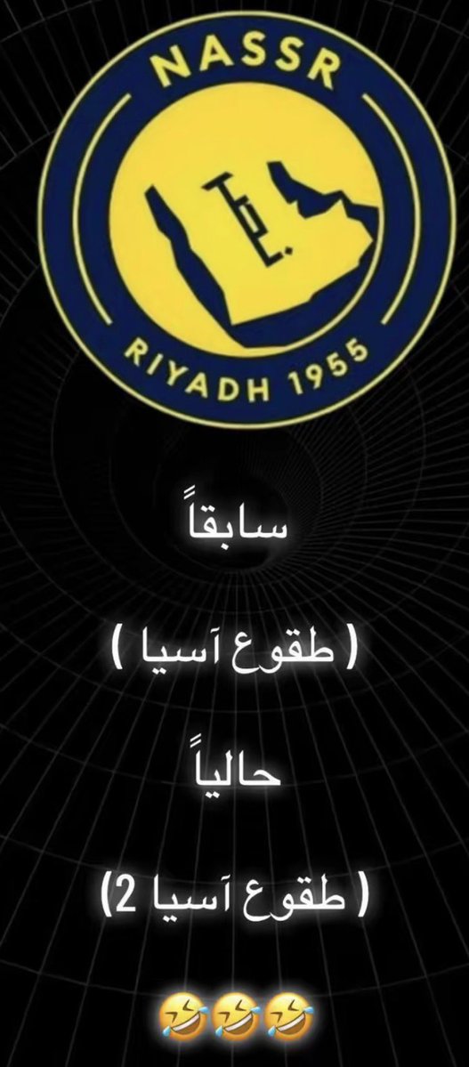 MougrabiSalah's tweet photo. @Almotasadr كبيرها اوساكا 😂 https://t.co/Jd0G8fE3sN