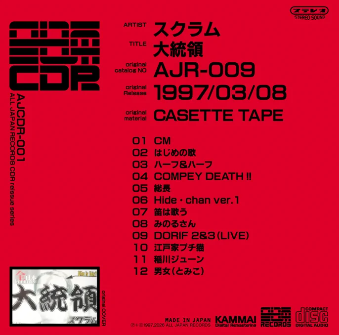 ダイ aka DieTRAX on X: 