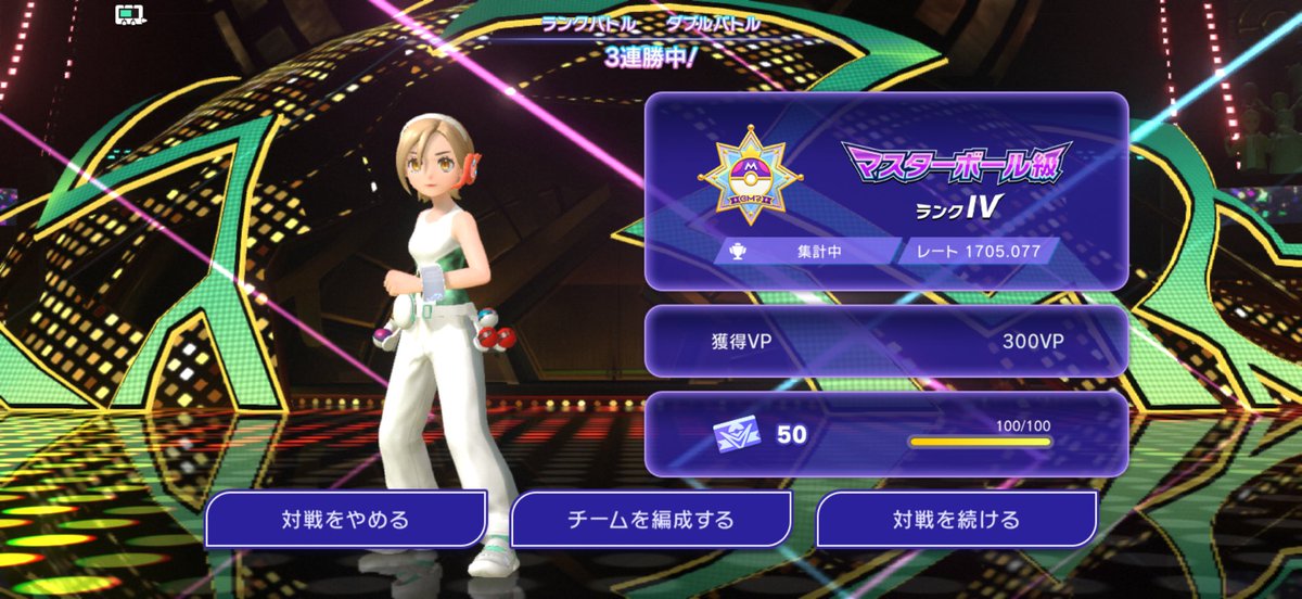 tomato_onion01's tweet photo. 最初沼りすぎて1500まで落ちたけど、ここ2日は勝率7割くらいにまで戻って1700達成✨

少しずつ上げていってレート2000目指して頑張ります👍

#ポケモン #ポケモンチャンピオンズ https://t.co/iUQgEkEaNi
