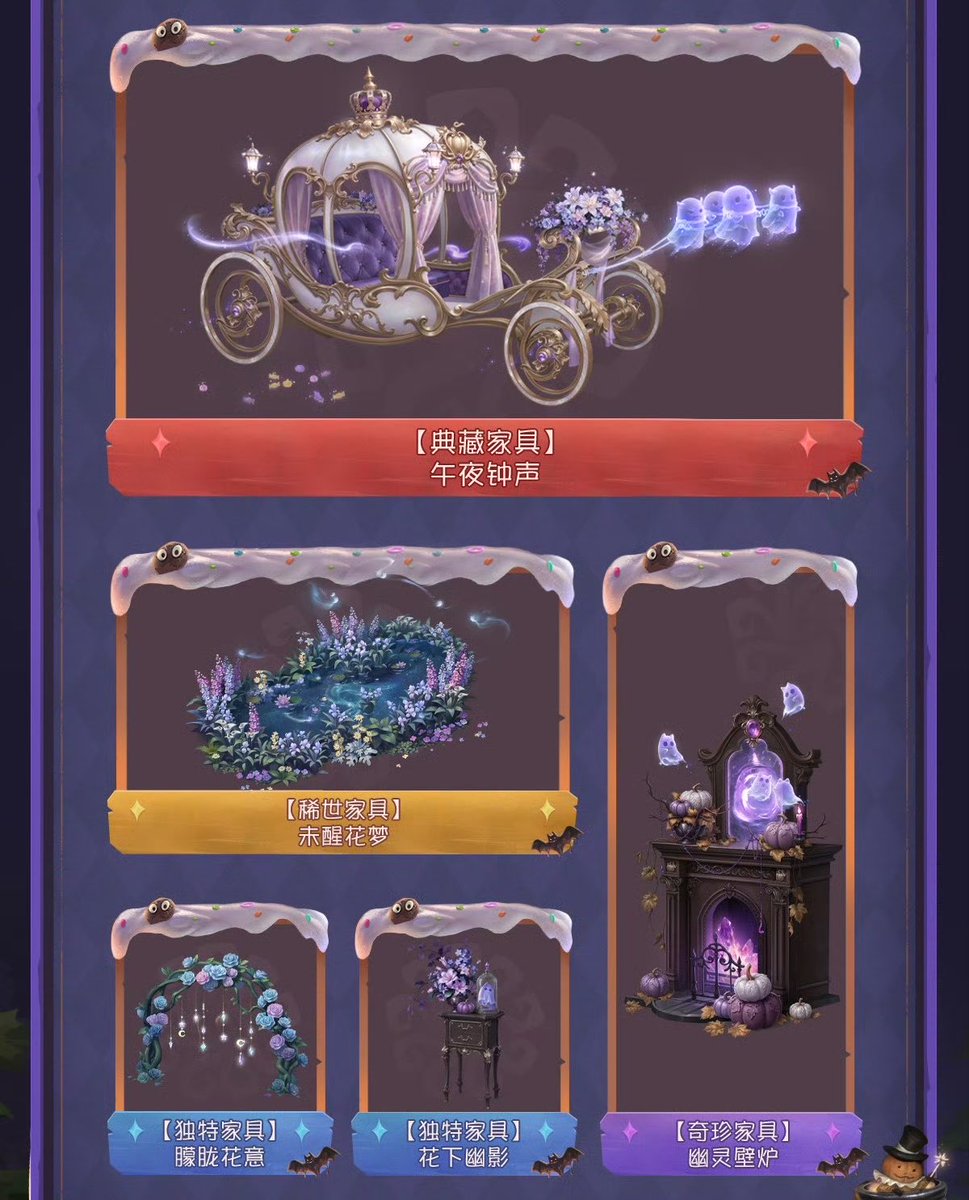 mori_identity's tweet photo. 【2026・ハロウィン】

✦ イベント報酬
・人形師：SSR衣装
・フルゴ：SR衣装
・SR携帯品
・SR家具
・料理
・居館音楽
・スタンプ
・アイコン/枠

✦ ショップ
・玩具職人：UR衣装 / SSR携帯品
・家具 https://t.co/mXNAU5bZaR