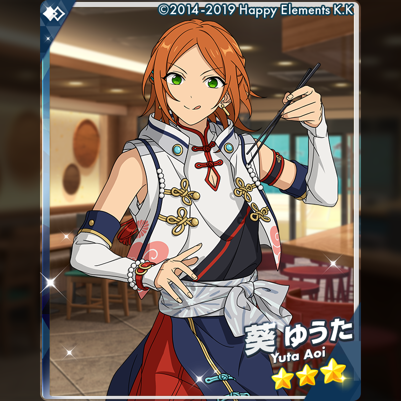 ensemble_stars's tweet photo. (2/2)【スカウト予告】

『スカウト！Ambassador／ショクドウラク』に登場予定の★3カードをご紹介します♪

⭐3 葵 ゆうた
⭐3 真白 友也

#あんスタ https://t.co/yUuDSSfPJz