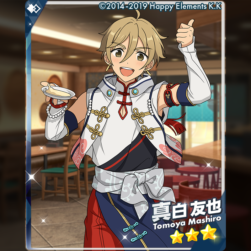ensemble_stars's tweet photo. (2/2)【スカウト予告】

『スカウト！Ambassador／ショクドウラク』に登場予定の★3カードをご紹介します♪

⭐3 葵 ゆうた
⭐3 真白 友也

#あんスタ https://t.co/yUuDSSfPJz