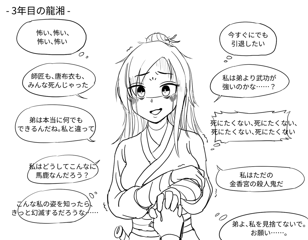 Kamimono3's tweet photo. https://t.co/avenV3NtRN