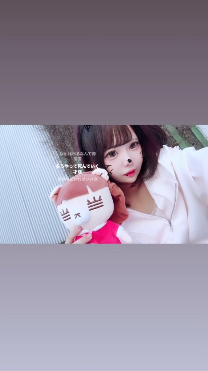 ru4i_e's tweet photo. コレサワ♪♪♪  #自撮り界隈 https://t.co/vIs7Yaxino