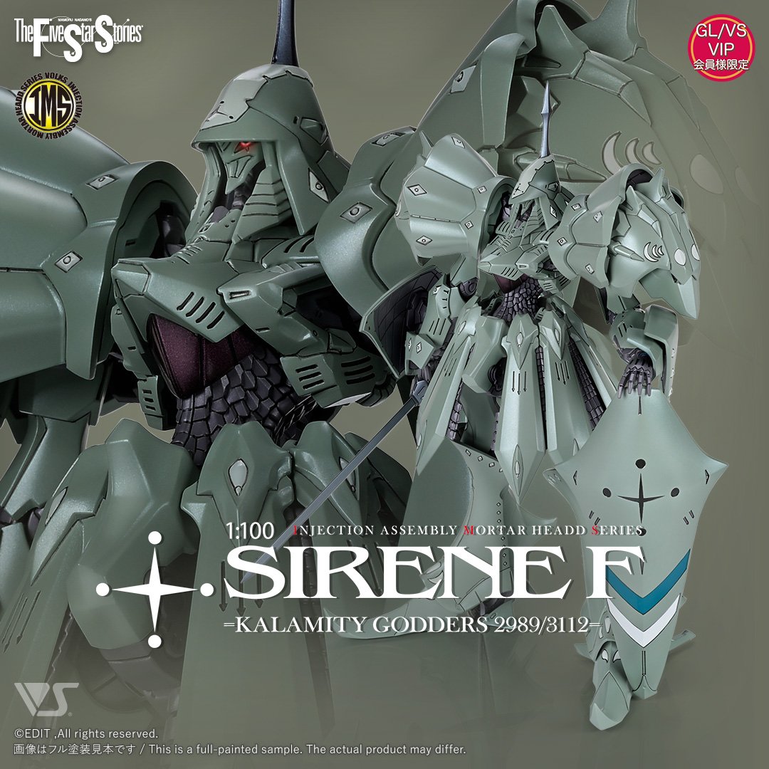 volks_hobbydept's tweet photo. 【新商品情報】
完全新規造形パーツ同梱でサイレンF型「本国仕様」IMS化！
IMS 1/100 サイレンF型 =カラミティ・ゴーダース 2989/3112= 登場！

ボークスGL/VS/VIP会員様限定販売！

10月21日（水）より、
全国のボークス店舗、オンラインにて予約受付！

商品詳細は▽
https://t.co/kRTzKdj7JN

#ファイブスター物語　#FSS_jp