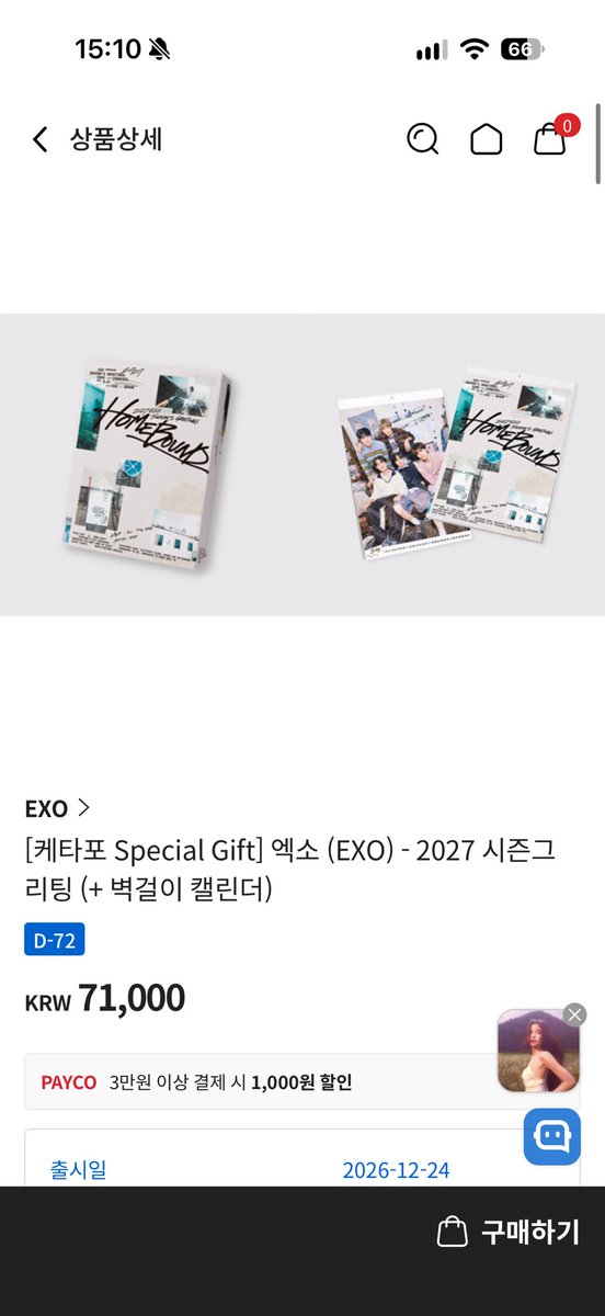 dayeon634716's tweet photo. 가격 무슨일이야ㅠ 스엠아 작정을 햇구나.
💸💸💸💸💸💸열심히 벌어는 볼게.. https://t.co/NprjqYUKL6