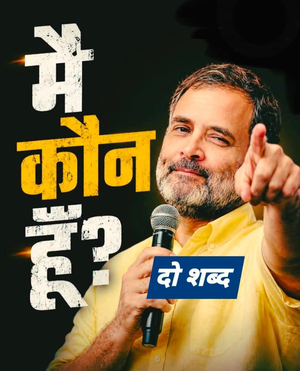 REAL___HINDUVT's tweet photo. आपको सही सही बताना है। https://t.co/iiZSbhZRG9