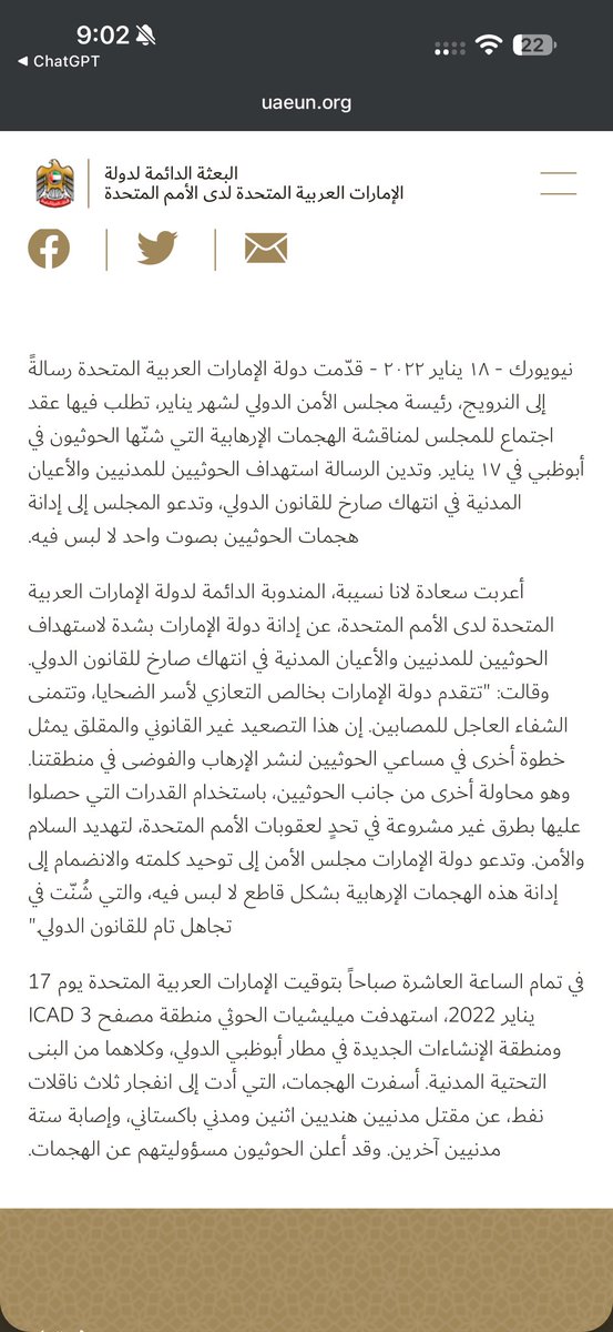 Moe_x98's tweet photo. @sbm_993 انتو بكبركم رحتو للامم المتحدة تبكون و تتشكون https://t.co/d3kdsS9k1w