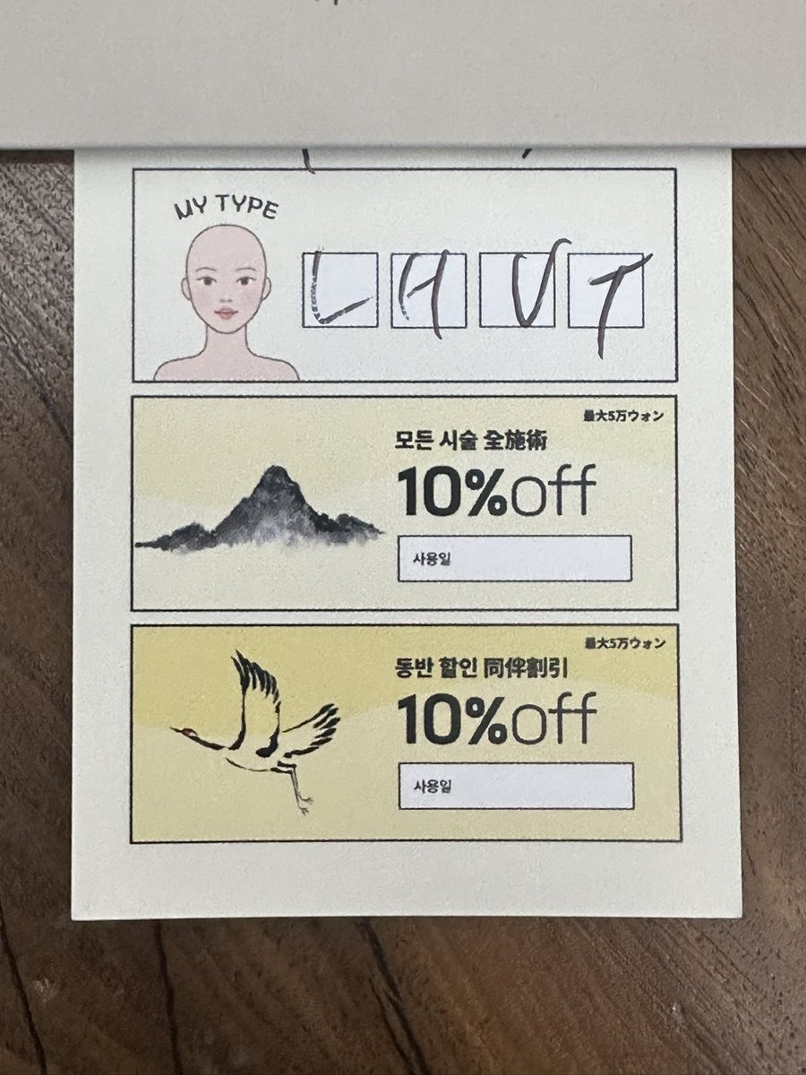 _strawberry___t's tweet photo. ゴールデンバランスクリニックで顔の骨格診断✌🏻
客観的な数字でバランス見てもらったの初めてだから、新鮮だった！

@goldenbalance_J https://t.co/UyYIGgHURl