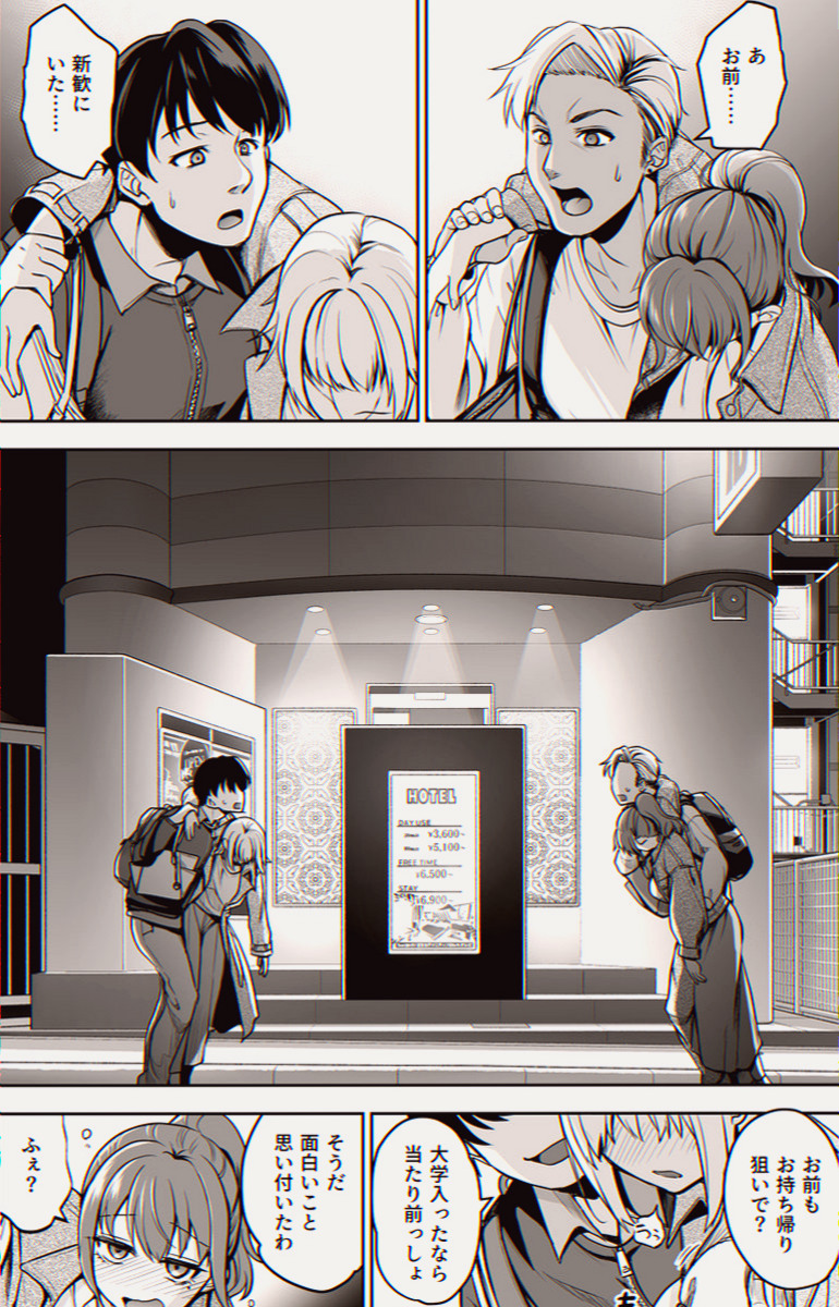 PettersenB85782's tweet photo. Fラン大の合コンでよくありそうなことって、どんなのだろう。

1/5 SFW https://t.co/YQeIyzujvo