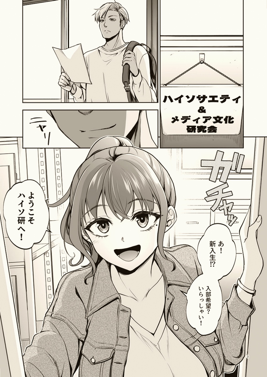 PettersenB85782's tweet photo. Fラン大の合コンでよくありそうなことって、どんなのだろう。

1/5 SFW https://t.co/YQeIyzujvo