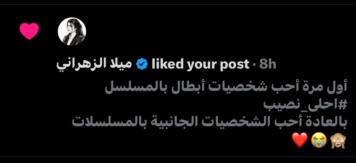 7exlz2's tweet photo. اللايك الملكي ❤️😭❤️😭 https://t.co/RNAU2iXzlx