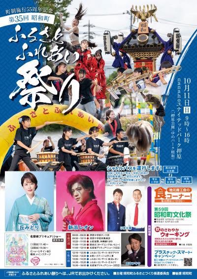 beinggeneration's tweet photo. 新浜レオンさんのサイン色紙が当たりました！！ありがとうございます！
一昨日はお隣の町に来たようですが、白浜から帰宅中だったので残念ながら参加できませんでした。行きたかったなー！また昭和町に来てくださいね！

#新浜レオン #bzone https://t.co/z1a7NIZY4j