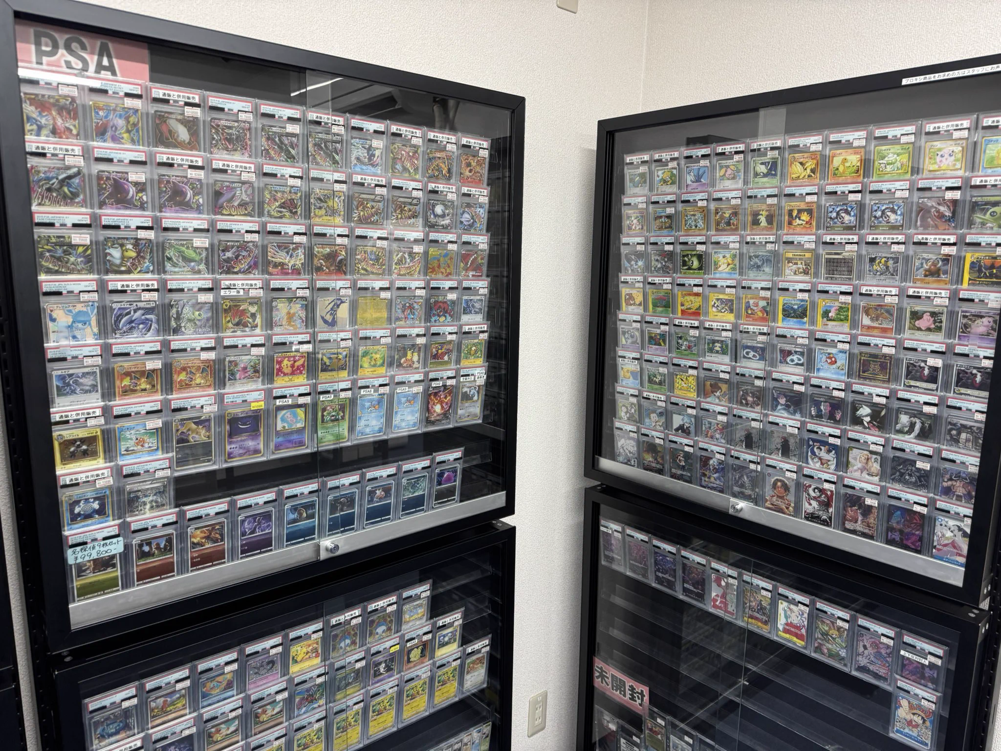 トレカボール秋葉原 on X: 