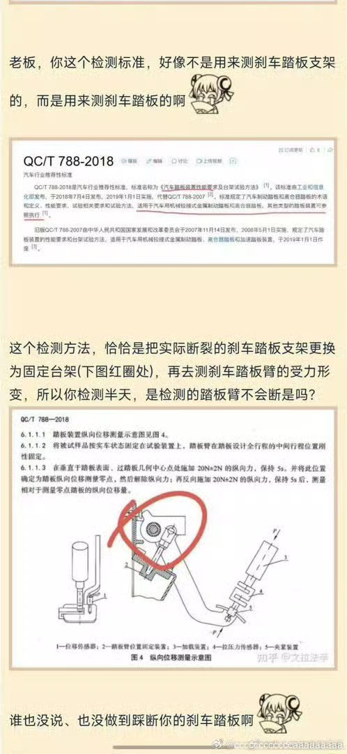 luminegh's tweet photo. @zerozzps @leige88888 什么国字头？你再说一次？ https://t.co/gBwfNJKSSm