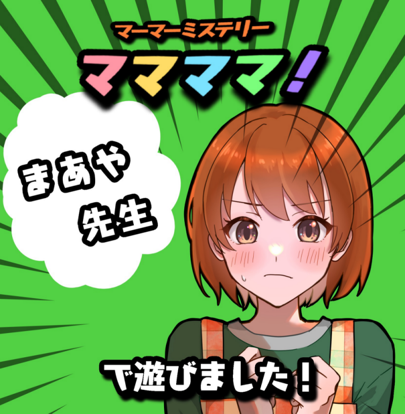 rolu_1021's tweet photo. 通過しました… https://t.co/Y4pnZVOlf7