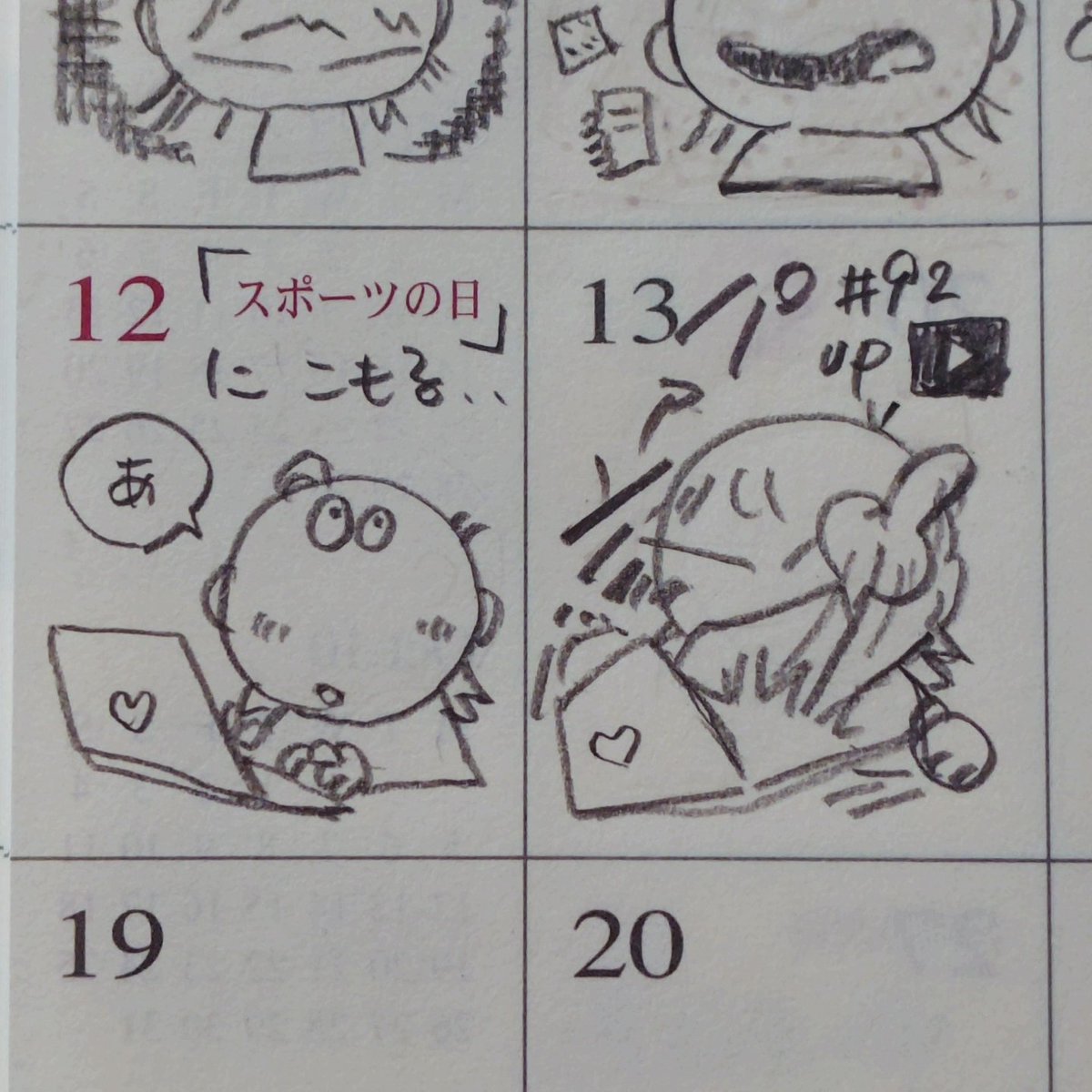 mahi__roll__016's tweet photo. 最終日　やっと編集　今日アップ！

#連休の思い出 https://t.co/unkvzRHcc4