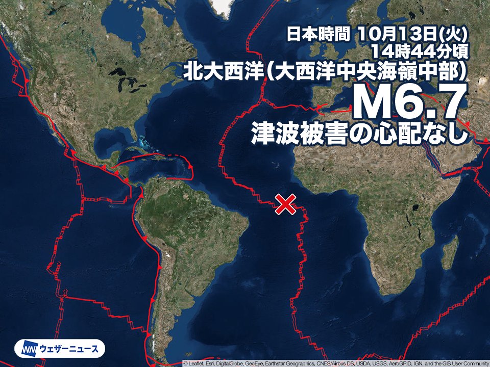 wni_jp's tweet photo. 【海外地震情報】
日本時間の10月13日(火)14時44分頃、海外で地震がありました。震源地は北大西洋（大西洋中央海嶺中部）で、地震の規模はM6.7と推定されます。
※震源は米国地質調査所国立地震情報センター（USGS, NEIC）による。
https://t.co/NF5wqlnd5b https://t.co/EtF5MRVLzB