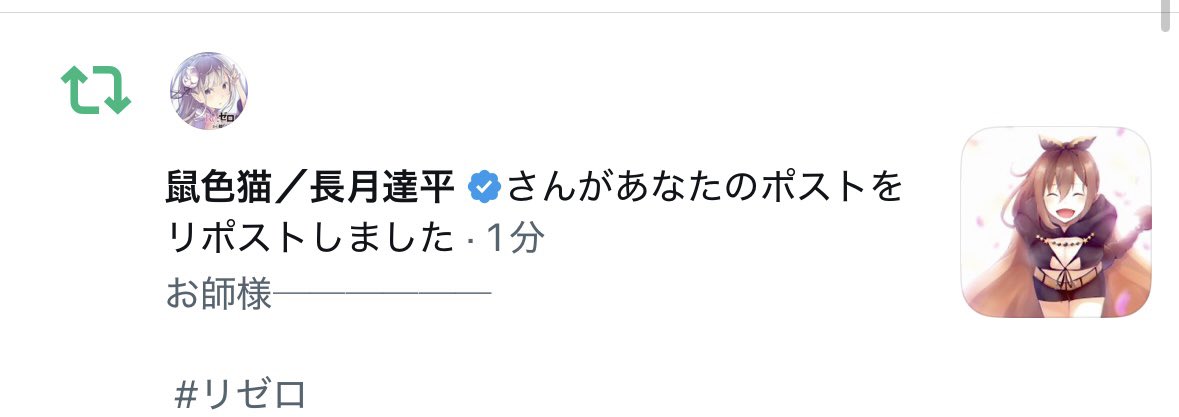 PSK_1223's tweet photo. はい！？！？！？！
ありがとうございます！？！？ https://t.co/ybOVxLRTP0