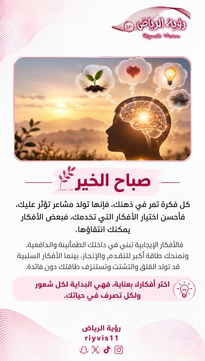 RiyVis11's tweet photo. #السعوديه_العظمي_خط_احمر
#القبض_علي_الحوثيه_في_المترو
#النصر_نيفيتشي
#دافعوا_عن_وطنكم_وقيادتكم https://t.co/4fLqD8dppt