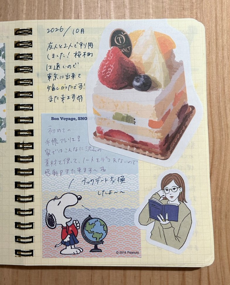 techo_atelier's tweet photo. 手帳アトリエ 神楽坂店に置いてある
「お客様ノート」から、はじめて少しだけご紹介します。

オープンから約3週間。
気づけばこんなにたくさんのページが埋まっていました。

どのページも素敵で、今回もほんの一部だけ紹介🙇

書いてくださったみなさん、
いつもありがとうございます✨ https://t.co/NiGsnbbH0H
