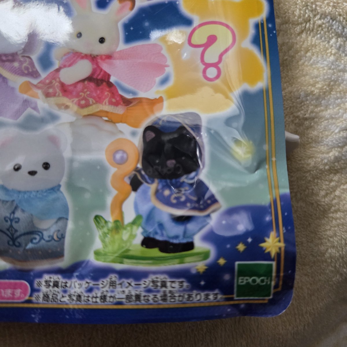 felix0000i's tweet photo. シルバニア 赤ちゃんふしぎな魔法使いシリーズ ランダム

譲: ユキヒョウの赤ちゃん
orみるくうさぎの赤ちゃん

求: ほしぞらネコの赤ちゃん
or定価+送料

郵送で交換か買取できる方気軽にお声掛け下さい！ https://t.co/OfxY7tYtnM
