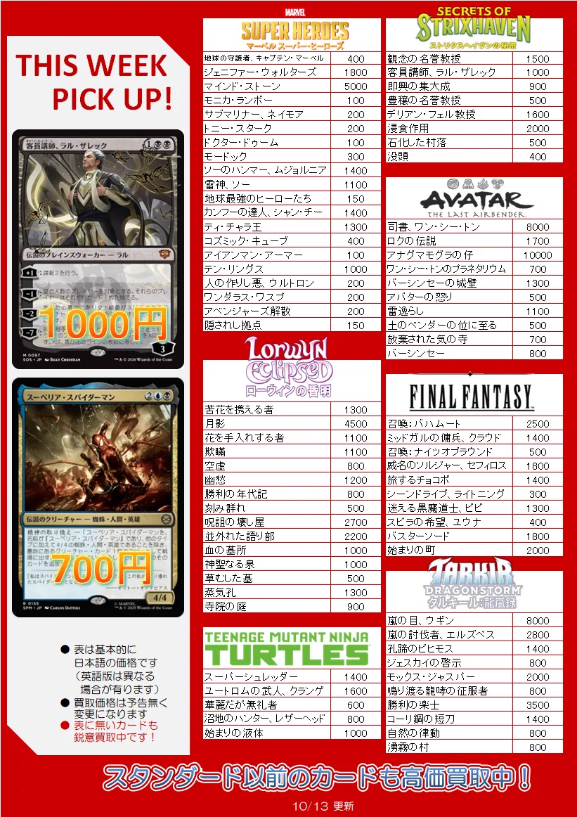 イエローサブマリン大宮本店・プレイソフト ゲームフロア on X