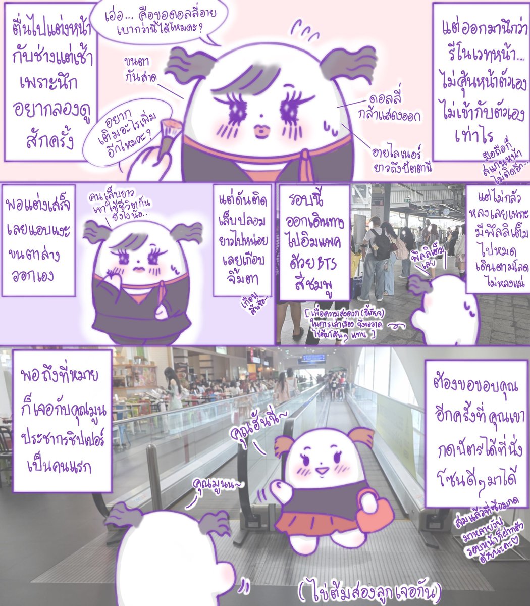 Hanni2512's tweet photo. บันทึกการไปคอนของเราในปีนี้
เผลอเล่าสลับกันไปบ้างหรือเปล่าไม่รู้ แต่ก็ประมาณนี้คับ😂
(1/2)
#KEEP_IT_MANIC_in_Bangkok
#2026_PLAVE_World_Tour_in_Bangkok https://t.co/o0I3SVL8wc