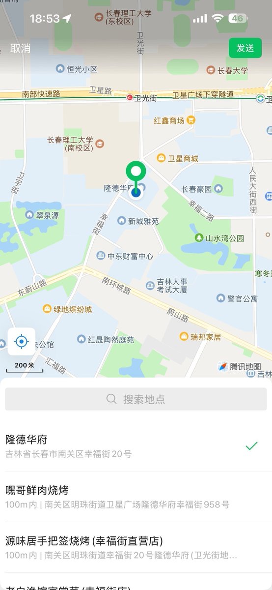 Dr_Luke_WS's tweet photo. 气死了，被长春一个十七岁的小屁孩耍的团团转。×上到底有没有真实的呀 #长春 https://t.co/67ix16gdBi