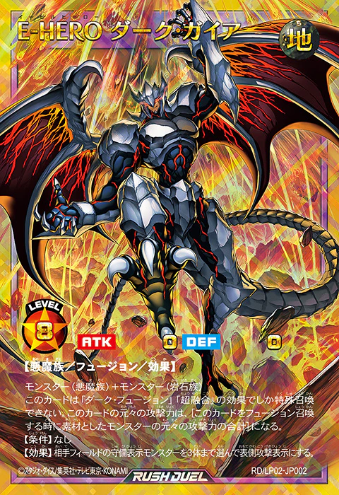 JadennBR's tweet photo. Remake Dark Gaia for the TCG! 😭 It's beautiful!
RUSH DUELS always cooks with the artwork. 🔥 https://t.co/K7qecGaKPY