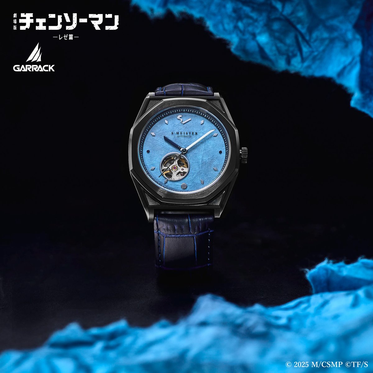 GARRACK_watch's tweet photo. 劇場版『#チェンソーマンレゼ篇』と日本の伝統工芸「阿波和紙」を使用したメイドインジャパンの機械式時計が登場！

■早川アキモデル■
文字盤に江戸時代から受け継がれる伝統的な手漉き和紙、「阿波和紙」を採用。
12時位置のタバコのモチーフや時分針の刀のデザインなど、細部にまでこだわり、アキのイメージを再現しています。

詳細はこちらから。
https://t.co/sxz7yisHLV

#劇場版チェンソーマン #chainsawman
#早川アキ #腕時計
#阿波和紙 #garrack