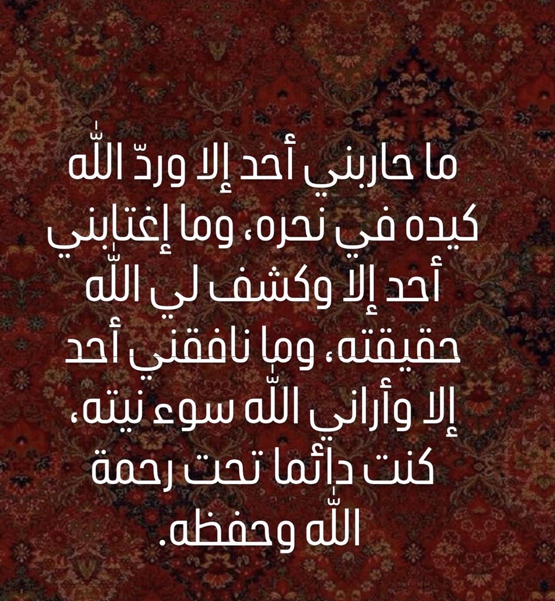 MissNoOneQ8's tweet photo. • https://t.co/xRjUSJgdBF