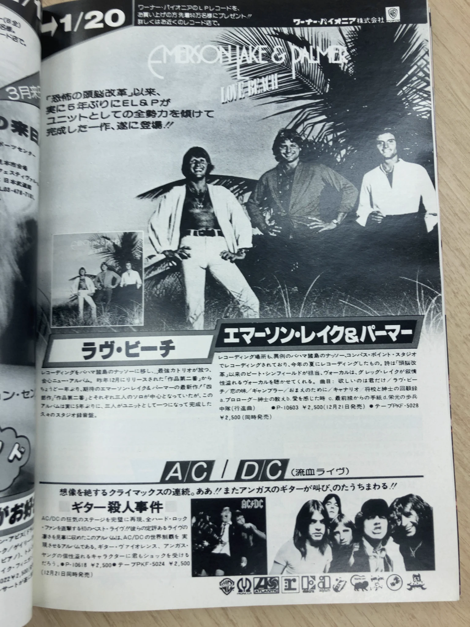 マサ | 洋楽を10倍楽しむアカウント on X: 
