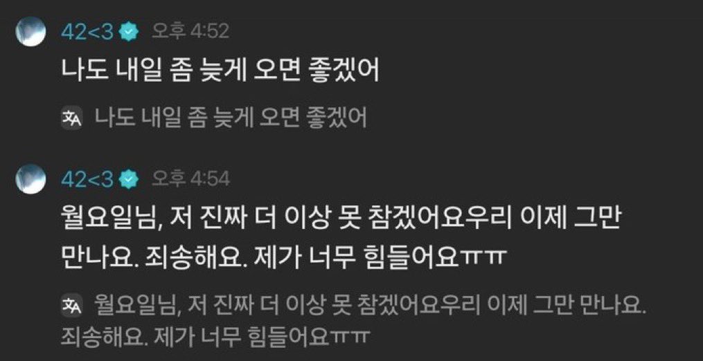 ukeeio's tweet photo. 최근상황 https://t.co/IABbze78za